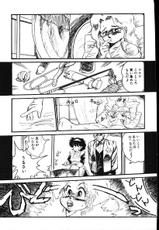 [Shiroi Gunpan] piss doll-[白井薫範] ぴす・どおる