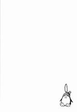 (一般コミック) [船堀斉晃] 媛神様のおしごと 第01巻-(一般コミック) [船堀斉晃] 媛神様のおしごと 第01巻