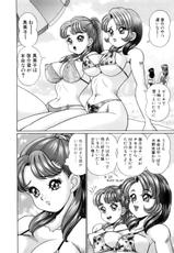[Watanabe Wataru] Kanojo no Ecchi Nikki -Her Sexy Diary--[わたなべわたる] 彼女のエッチ日記