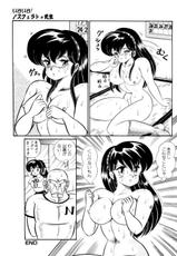 [Watanabe Wataru] Kanojo no Ecchi Nikki -Her Sexy Diary--[わたなべわたる] 彼女のエッチ日記
