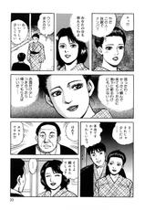 [Kitano Kenichi] Hataraku Hitodzuma no Hatsujou Bijiri-[北野健一] 働く人妻の発情美尻 [2009-07-25]