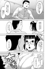 [Yoshiki Ube] Datte Love Nano!-[雨部ヨシキ] だってらぶなの！ [2009-07-30-108]