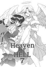 [BLUE BLOOD] Heaven or HELL VOL.1 - raw-
