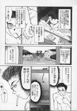 [Sano Takayoshi] Sweet 11 Stories-[さのたかよし] スウィート・イレブン・ストーリー