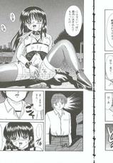 [Orihime] Choukyou no Kan SLAVE ROOM Vol. 3-[ORIHIME] 調教の館 SLAVE ROOM Vol.3
