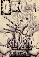 Kill Me_3-