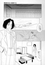 [Umino Yayoi] Nurse call-1993[海野やよい] ナースコール