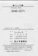 [Dozamura] Sing Out-