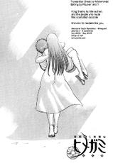 Tamaki Nozomu - Himegami Vol.05 [ENG] (Final)-