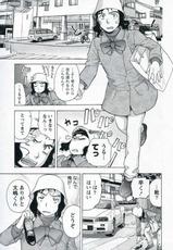 [Fuzisaka Kuuki] Nurse wo Kanojo ni Suru Houhou-[藤坂空樹] ナースを彼女にする方法 第01巻