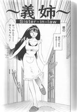 [Tsuya-tsuya] Hisae-san no Haitoku Nikki | Mrs HISAE&#039;s immoral diary-[艶々] 久枝さんの背徳日記