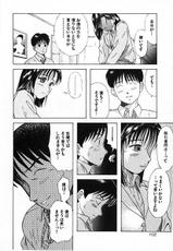 Kyoukasho ni nai vol. 2-教科書にないッ！