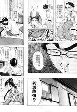 Kyoukasho ni nai vol. 15-教科書にないッ！