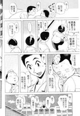 Kyoukasho ni nai vol. 14-教科書にないッ！