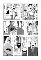 Kyoukasho ni nai vol. 7-教科書にないッ！