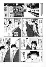 Kyoukasho ni nai vol. 5-教科書にないッ！