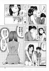 Kyoukasho ni nai vol. 4-教科書にないッ！