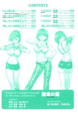 [Shiwasu no Okina] Shining Musume Vol.7 [ENG] HQ-[師走の翁] シャイニング娘 7