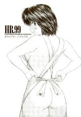 [Hiyoko Kobayashi] HIYOKO BRAND Okusama wa Joshikousei 10-[こばやしひよこ] HIYOKO BRANDおくさまは女子高生 10
