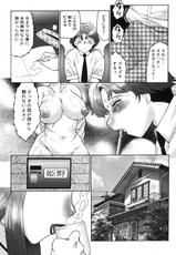 COMIC Shingeki 2008-06-(成年コミック) [雑誌] COMIC 真激 2008年06月号(輸入)
