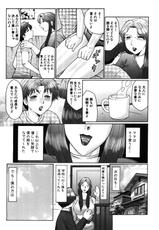 COMIC Shingeki 2008-06-(成年コミック) [雑誌] COMIC 真激 2008年06月号(輸入)