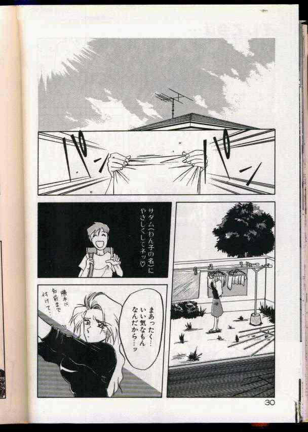 hentai manga 01 