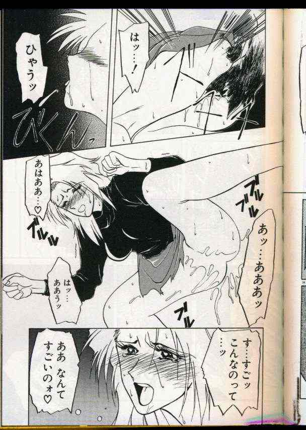 hentai manga 01 