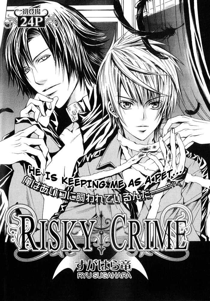 [Biblo_Eros]_Risky Crime 