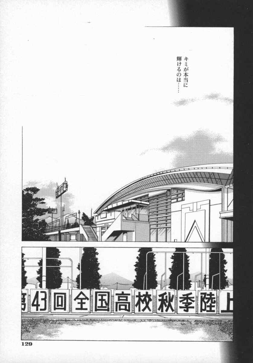 [Harazaki Takuma] Koganeiro Butai 5 | Golden Stage 5 [はらざきたくま] 黄金色舞台 ５