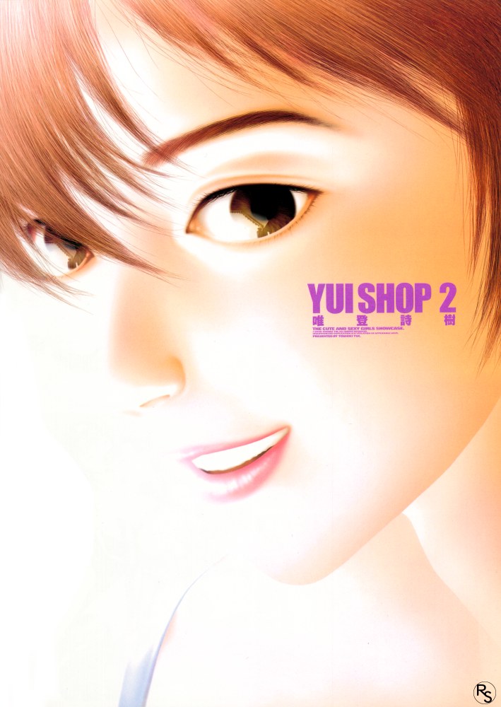 Yui shop 2 