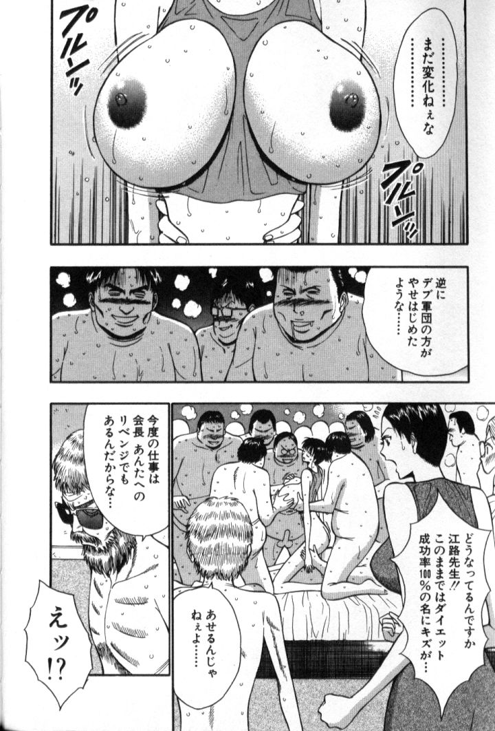 [Nagashima Chosuke] [2002-04-12] Pururun Seminar 5 