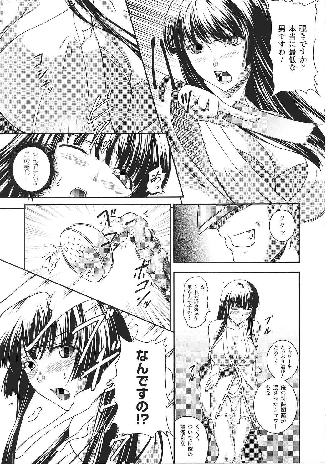 Asuka and Shizuru 
