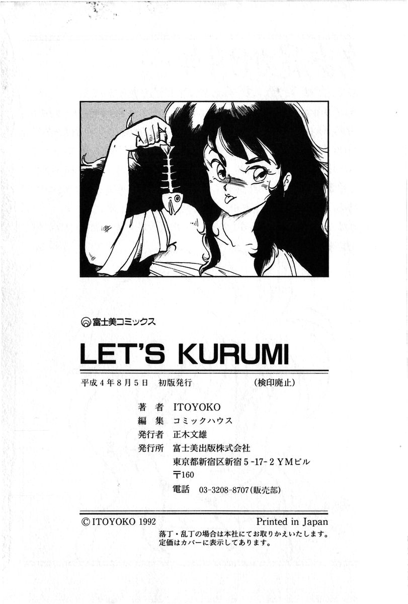 [ITOYOKO] Let&#039;s Kurumi 