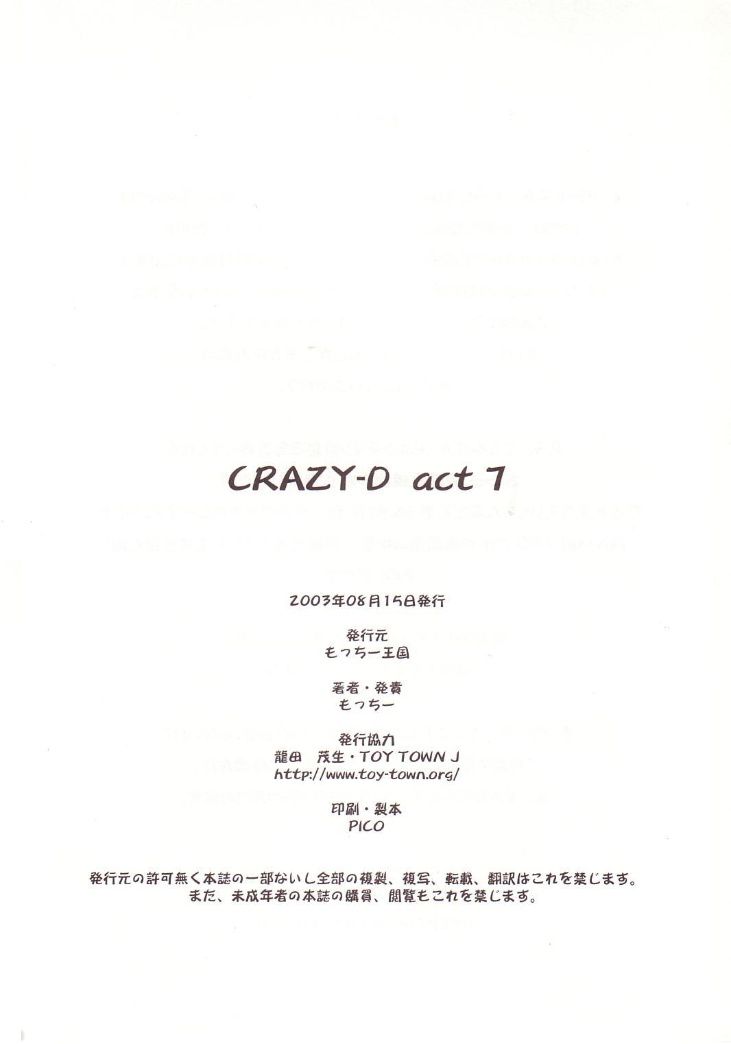 [Motchie] Crazy-D Act 07 