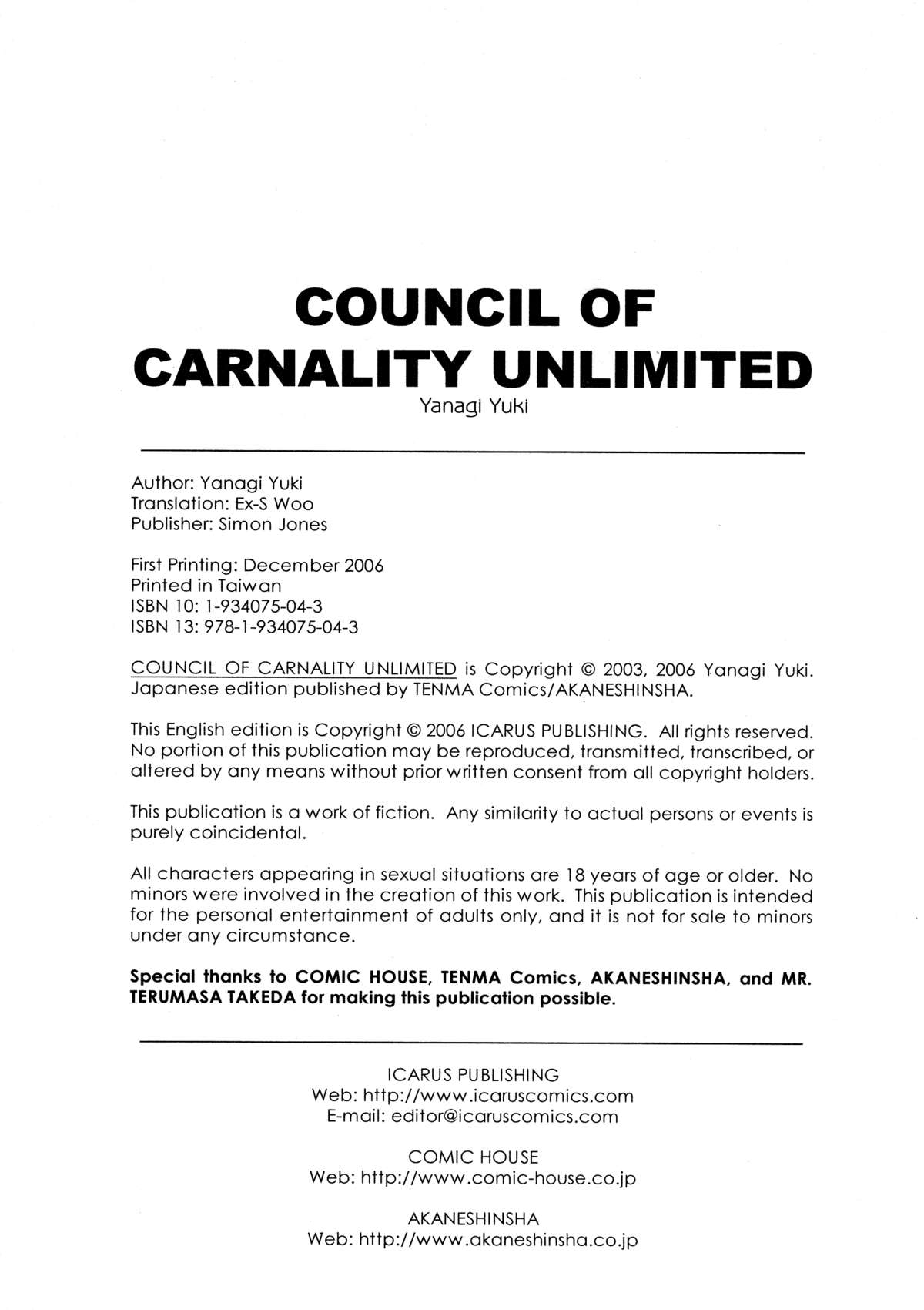 [Yanagi Yuki] Council of Carnality Unlimited (English) 