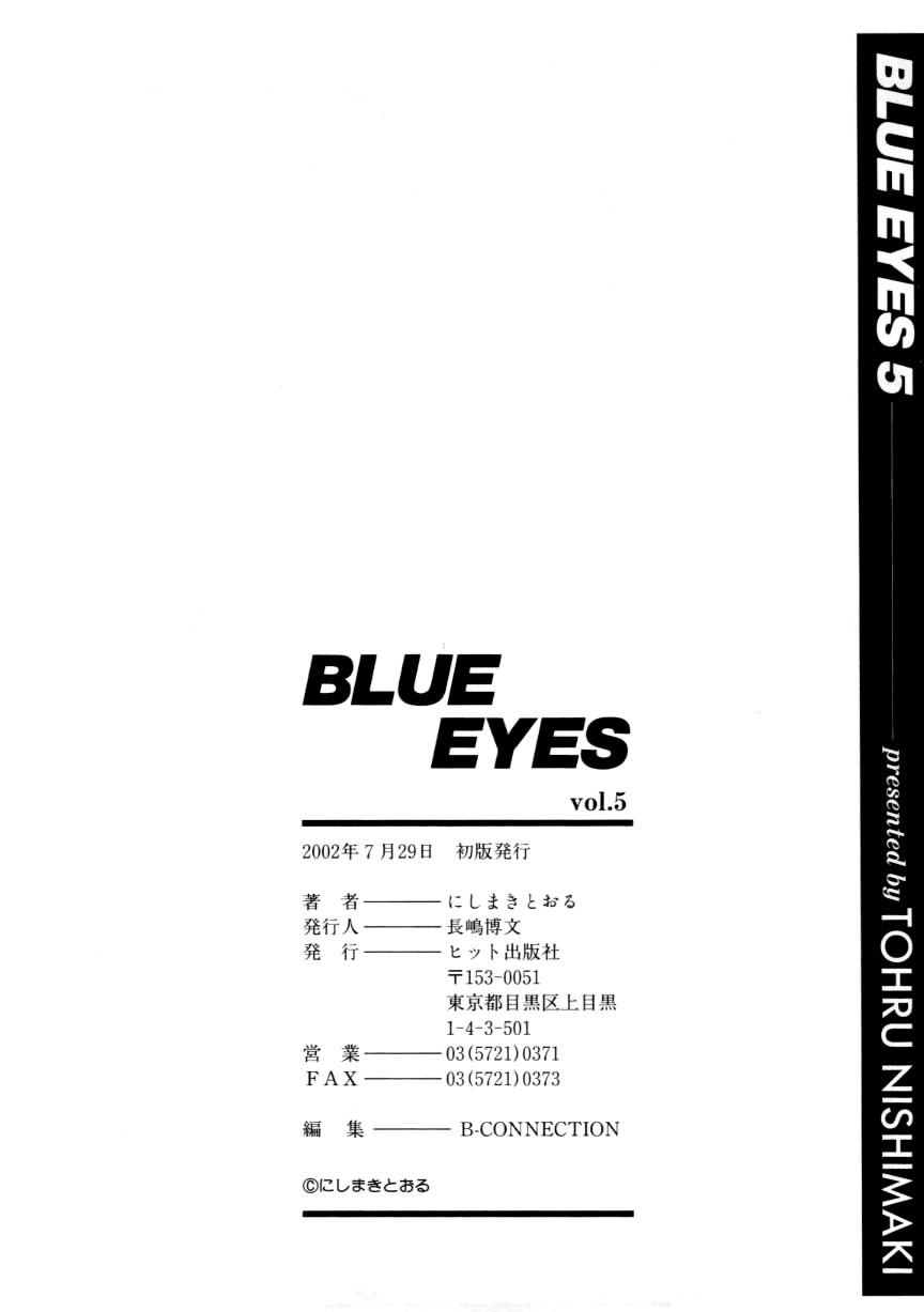 Blue Eyes 05 [ENG] 