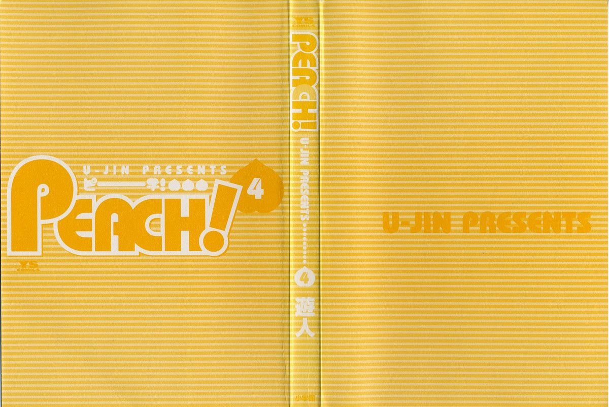 Peach! volume 4 [U-Jin] 