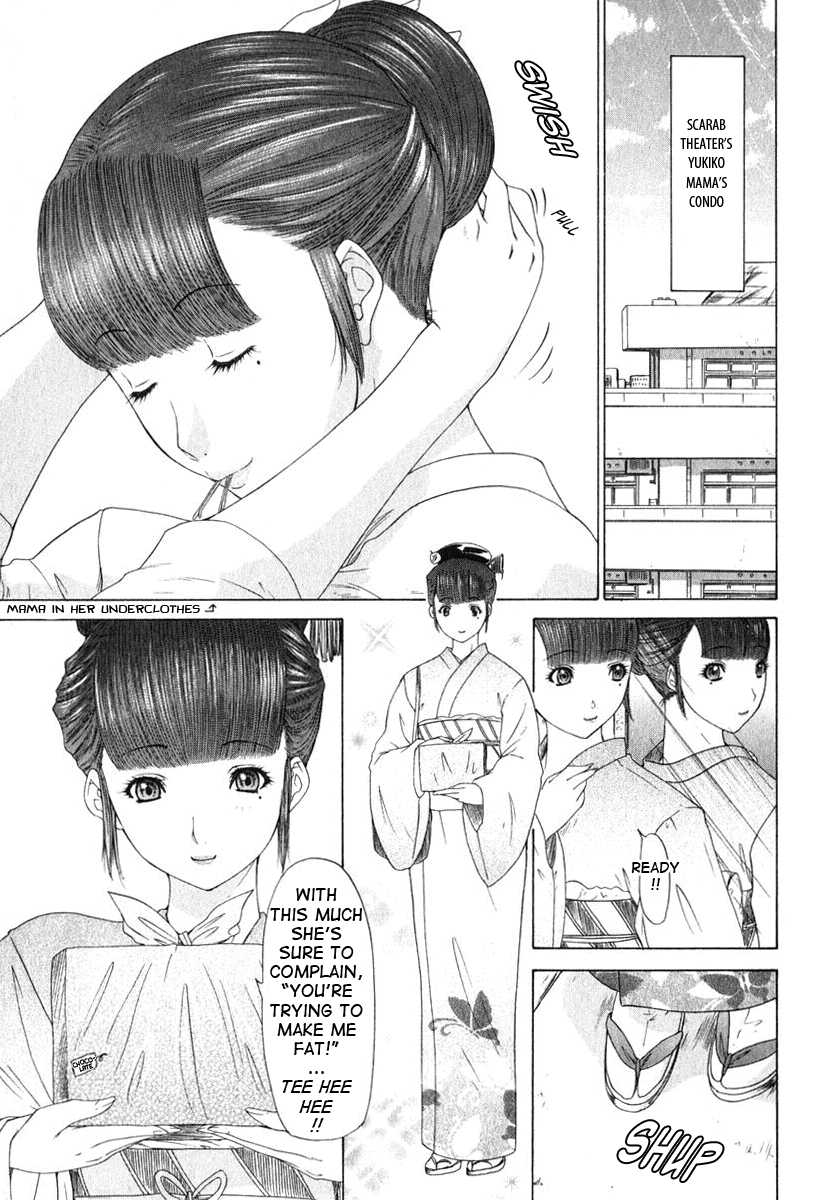 [Yunagi Kahoru] Kininaru Roommate 2 (Complete)[English] [朝凪葵] 気になるルームメイト 2 章complete [英訳]
