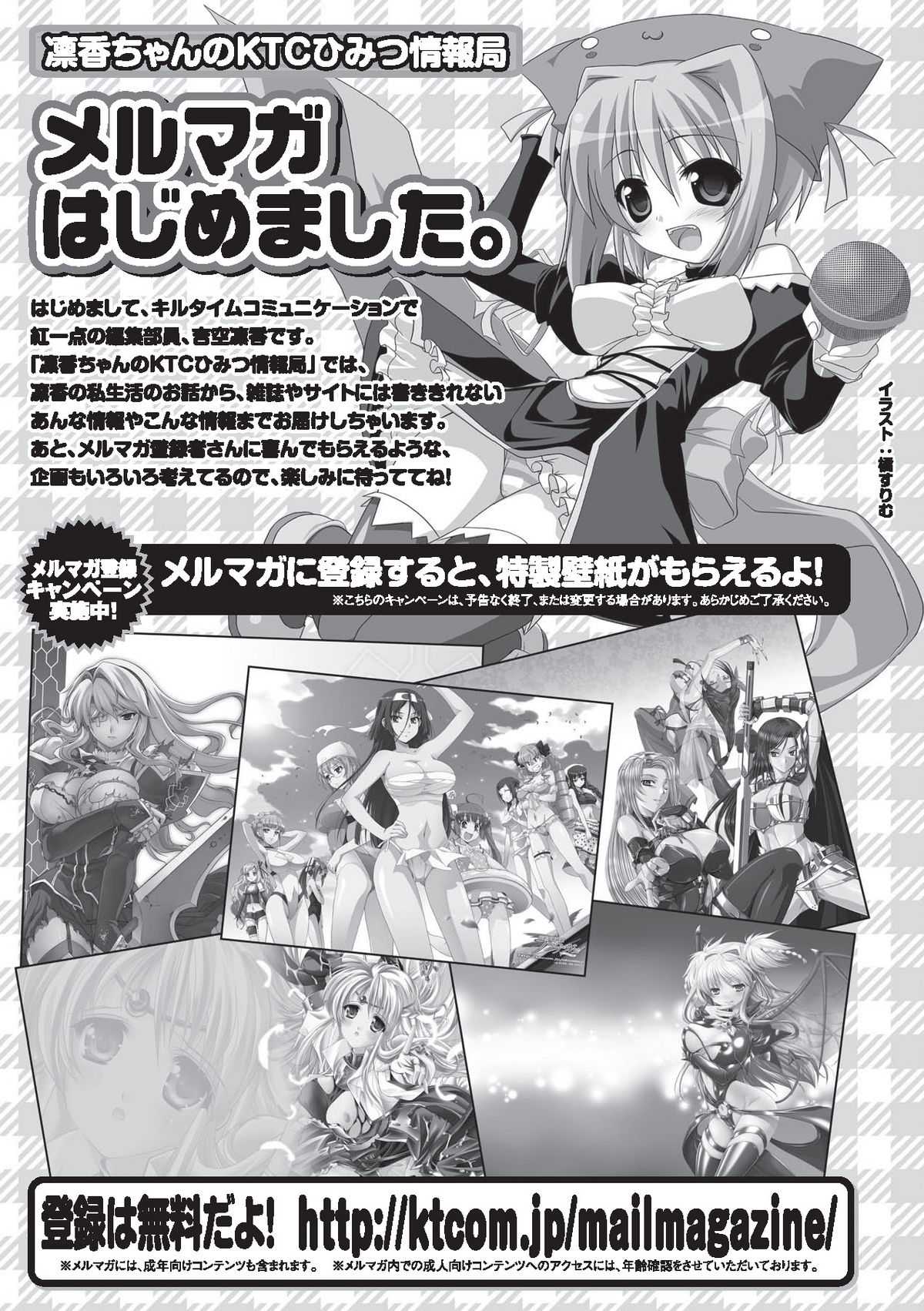 Acme Face Anthology Comics Vol.2 [キルタイムコミュニケーション]アヘ顔アンソロジーコミックスVol.2