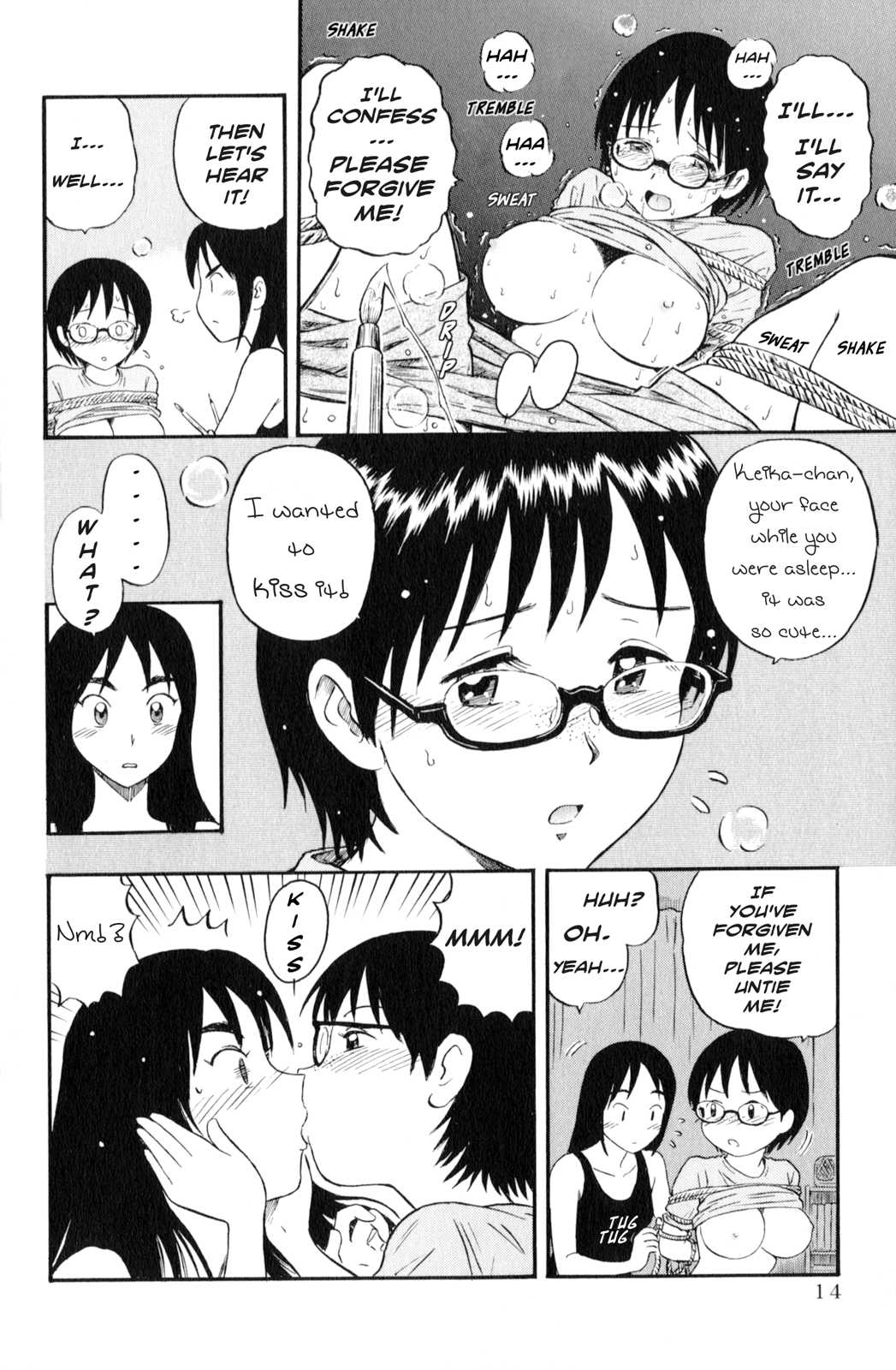 [NISHIKAWA Rosuke] Assistant Romance Keika Chapter 1 (English) [西川魯介]　アシスタント伝奇ケイカ 1 第1巻　章1 [英訳]