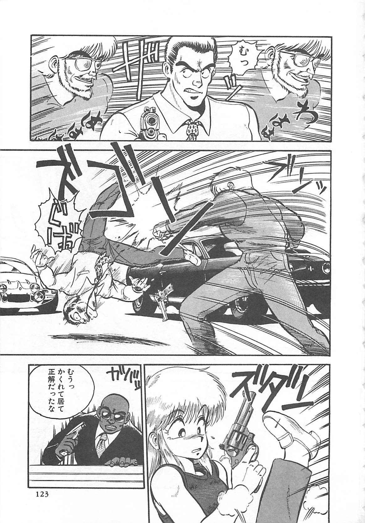 [L．Lime] Tamonzen Zigoku Rounin (成年コミック) [L．ライム] 多門前地獄牢人
