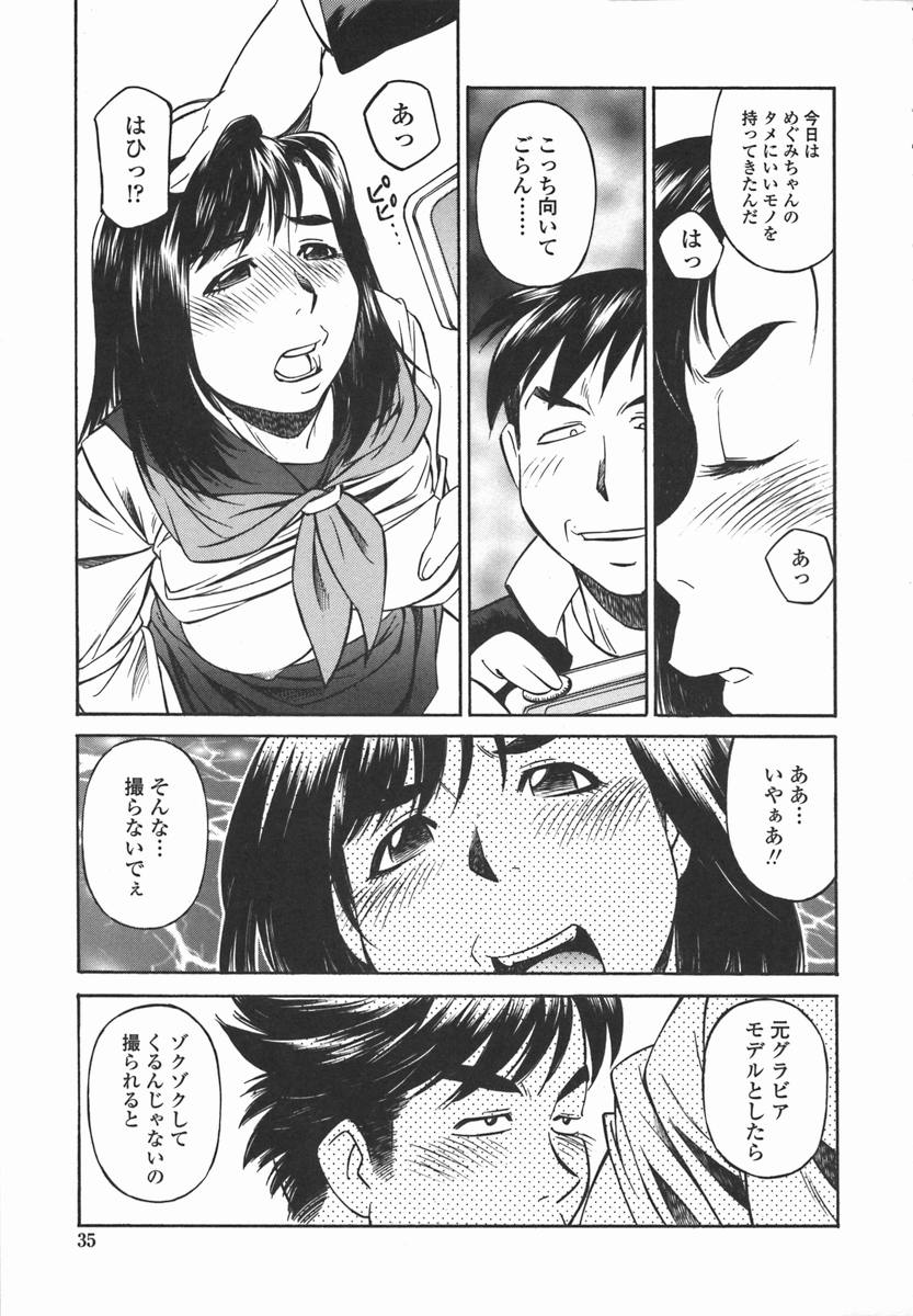 [Fujikatsu Piko] Joshikousei Mania | Schoolgirl Mania [ふじかつぴこ] 女子校生マニア