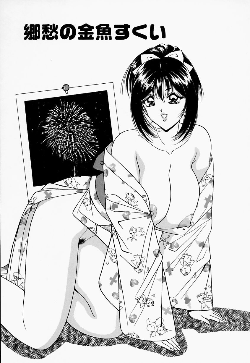 [Monota Rinu] Seifuku Virgin Rape | The Uniform of Virgin Rape [ものたりぬ] 制服ヴァージンレイプ