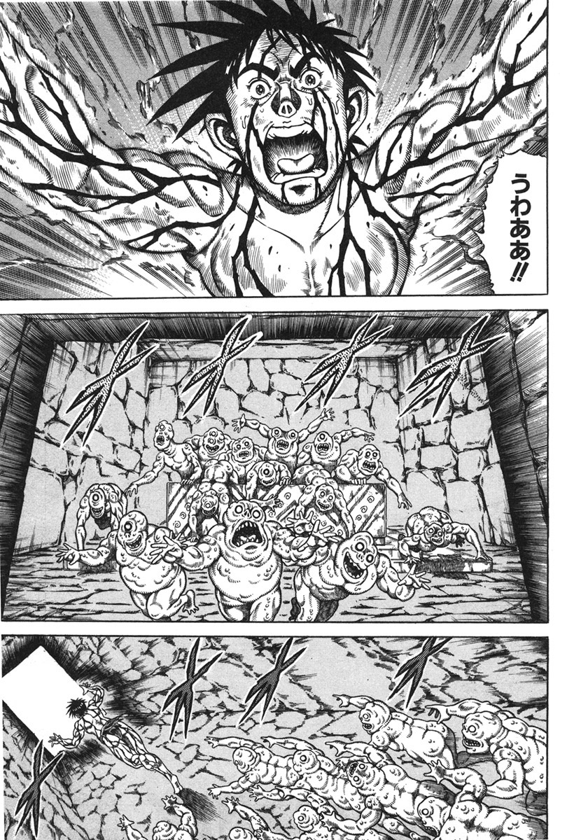 [Ogino Makoto] Kujaku-Ou Magarigamiki Vol.04 (一般コミック) [荻野真] 孔雀王 曲神紀 第04巻