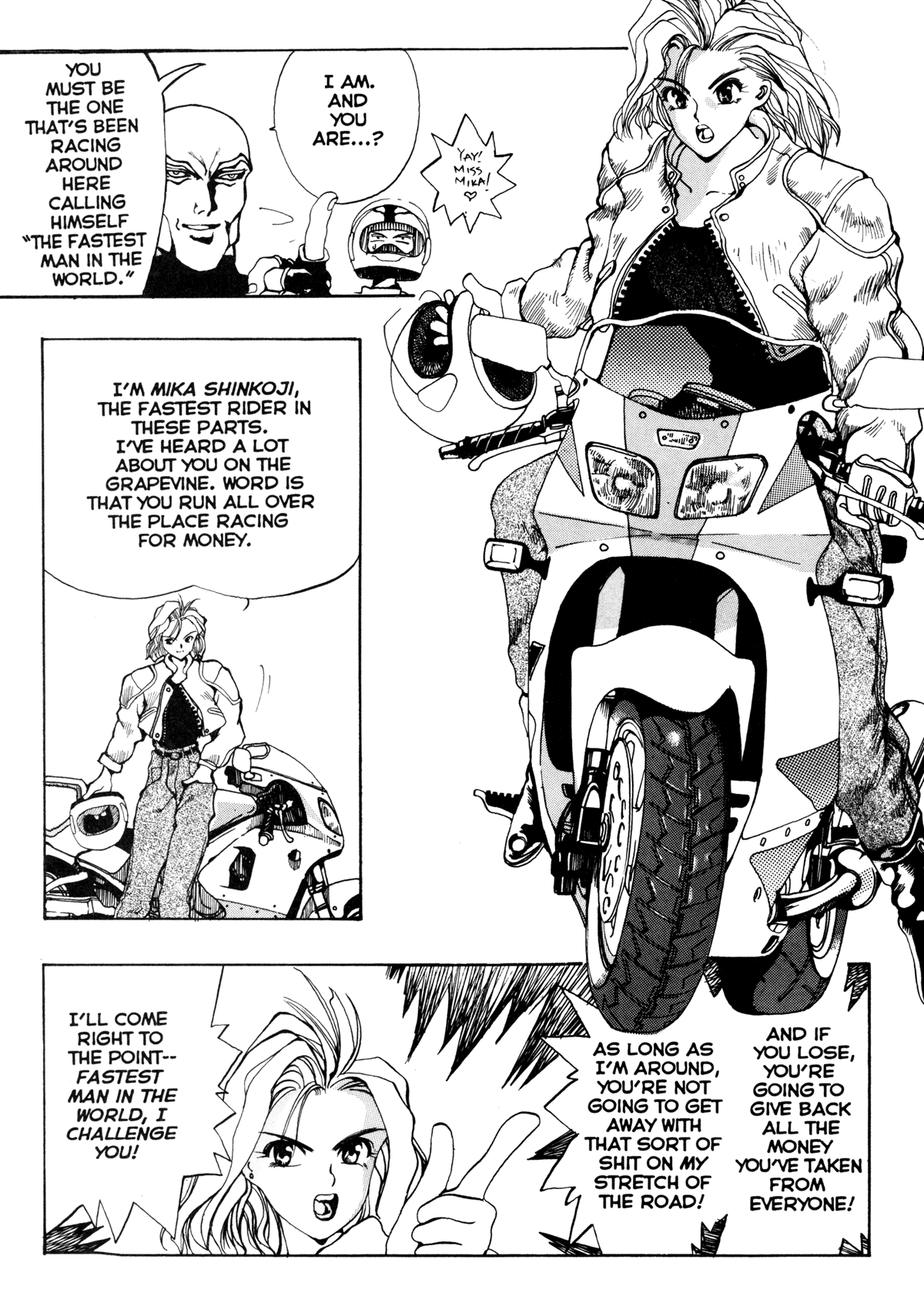 [Oh Great] Silky Whip Extreme (Junk Story) (Complete) [English] Highres 