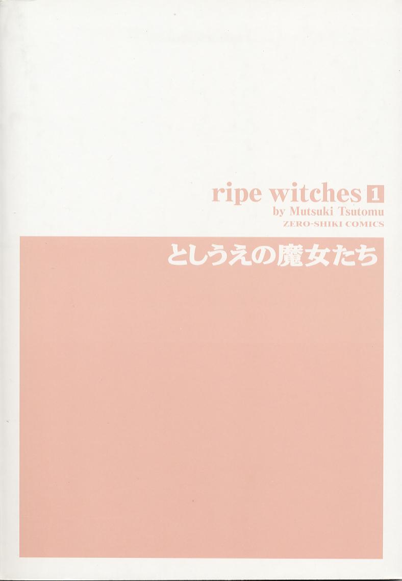 [Mutsuki Tsutomu] Ripe witches 1 [むつきつとむ] としうえの魔女たち1
