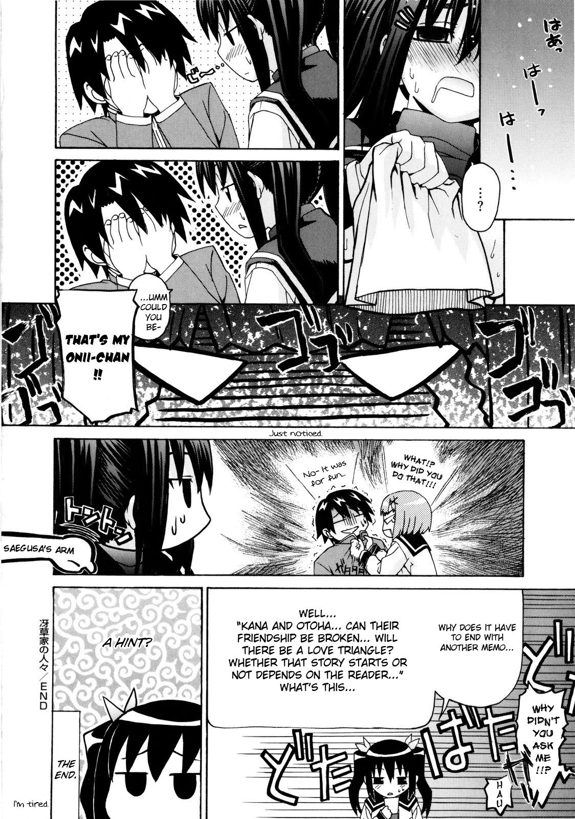[Saegusa Kohaku] Imoten Bonus Manga (Home of the Saegusa Girls) [ENG] [Yoroshii] [冴草こはく] いもてんおまけまんが (冴草家の人々) [英訳] [よろしい]