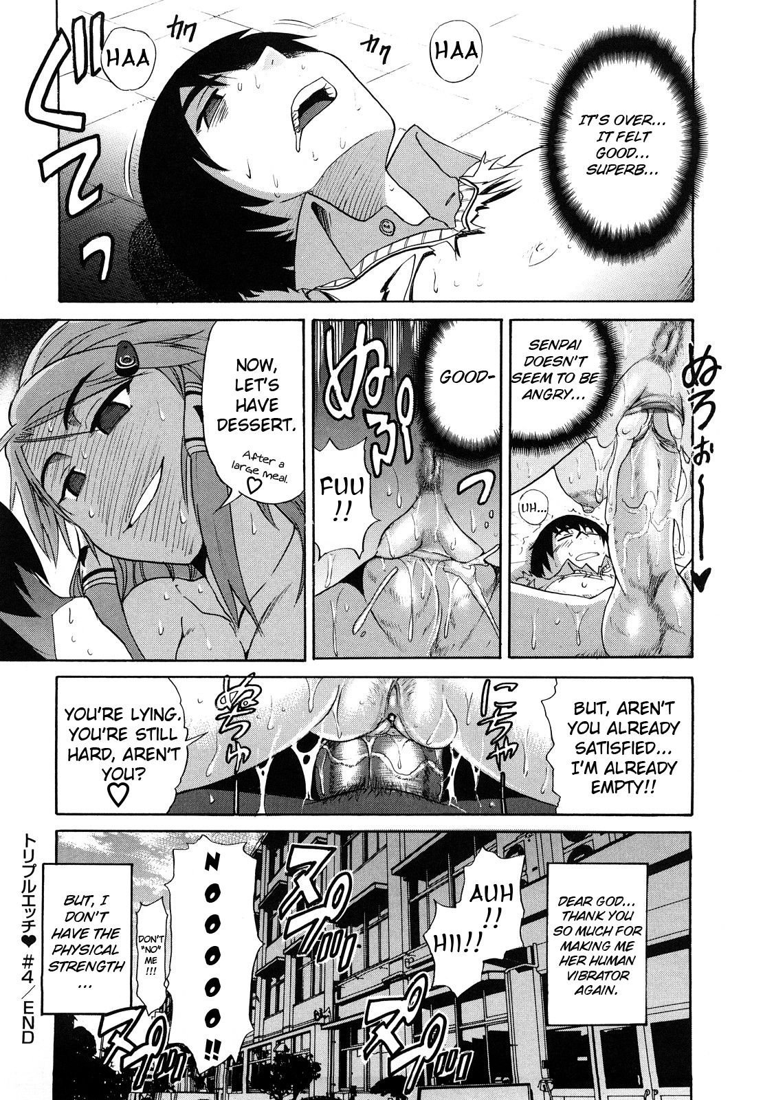 [DISTANCE] HHH Triple H Chapter 4 [ENG] [Yoroshii] (uncensored) 