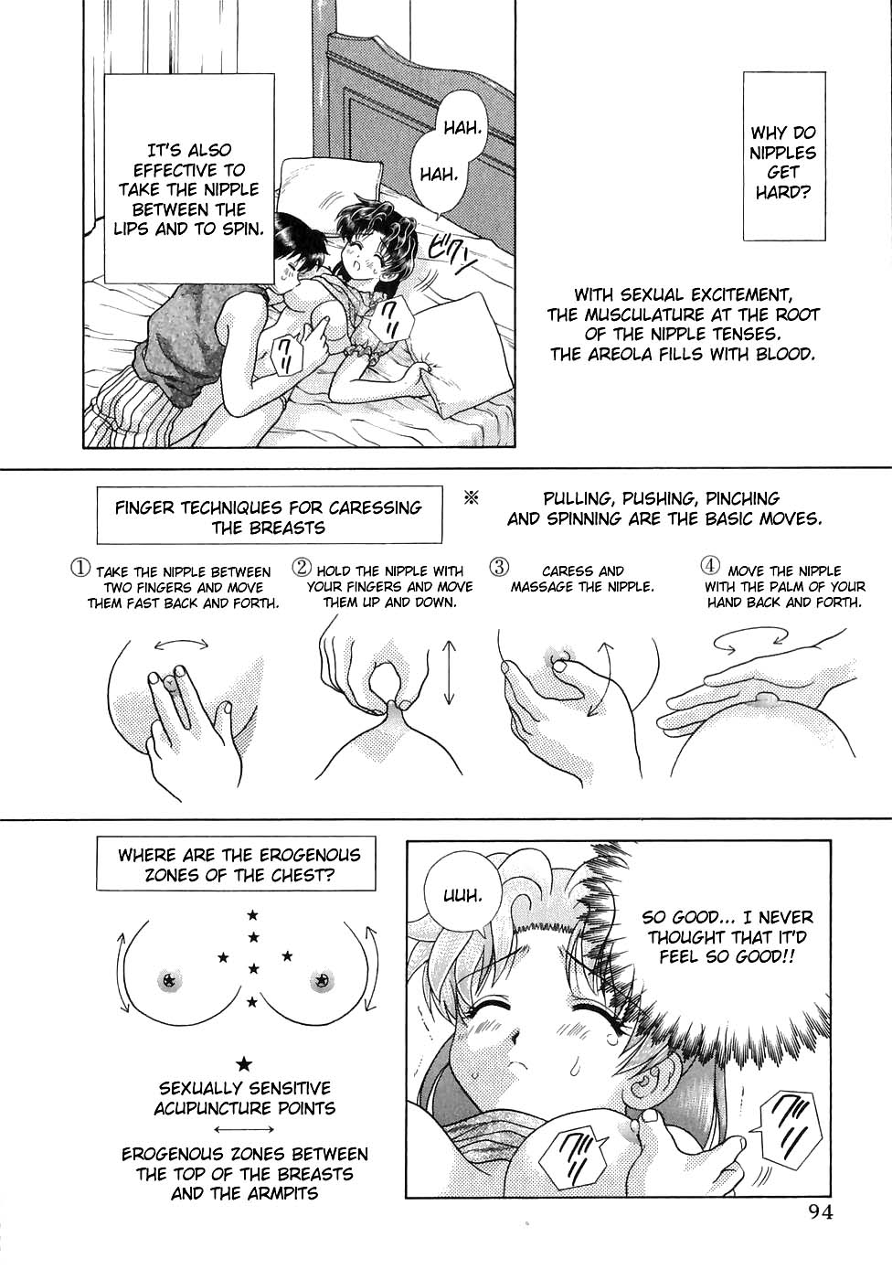 [Katsu Aki] Futari Ecchi Vol. 13 (Complete)[English] 