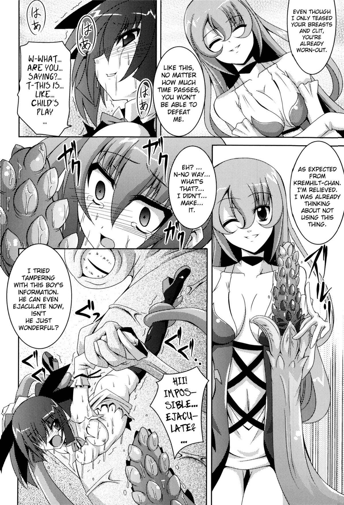 [Fumihiro] The Witch In A Forest (English) {doujin-moe.us} 